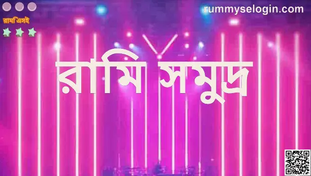 Rummy Sea India Platform Review 2025