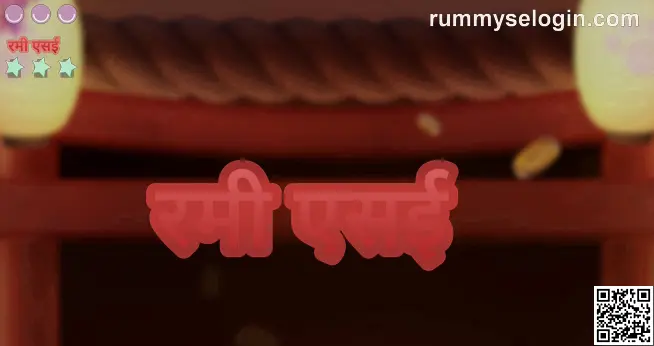 Safe and Expert Rummy SE India Review & Withdrawal Security Platform 2025