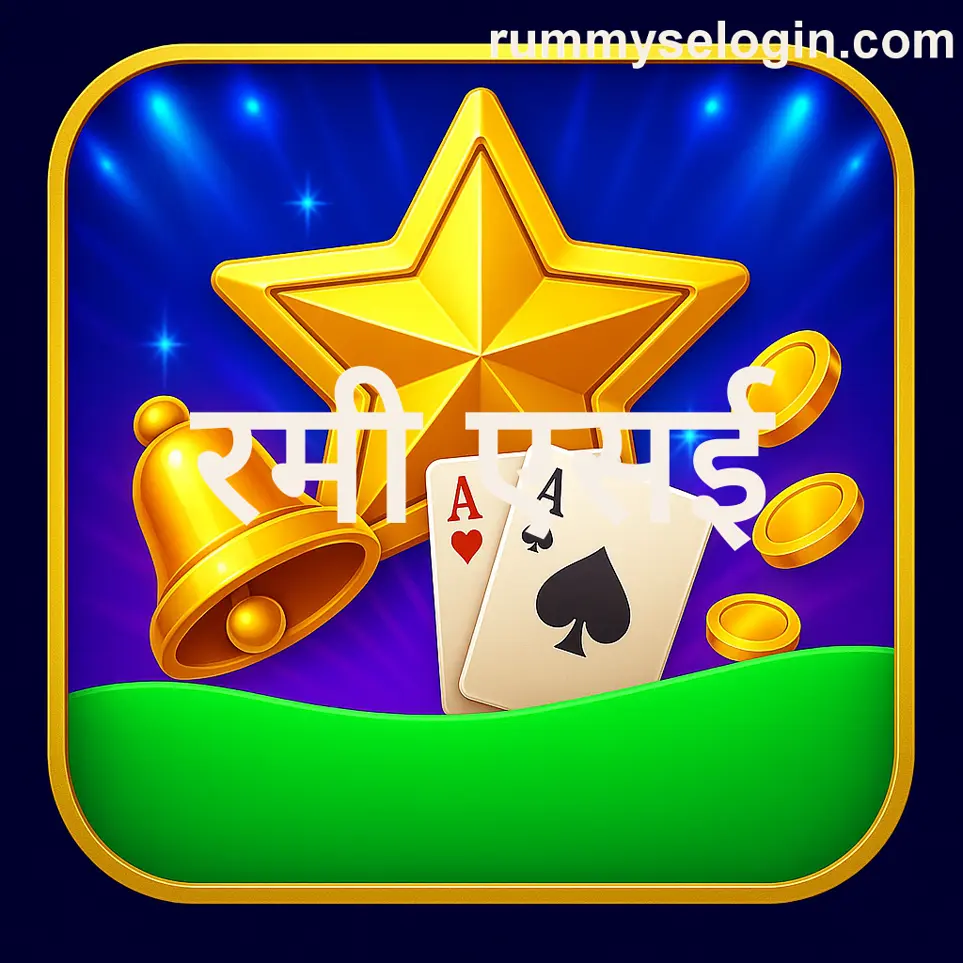 Indian Rummy Playing Cards Symbolising Safe Skill Game
